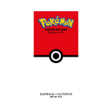 Pokebar Chocolate Bar PACK 10 PIEZAS