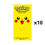 Pokebar Chocolate Bar PACK 10 PIEZAS